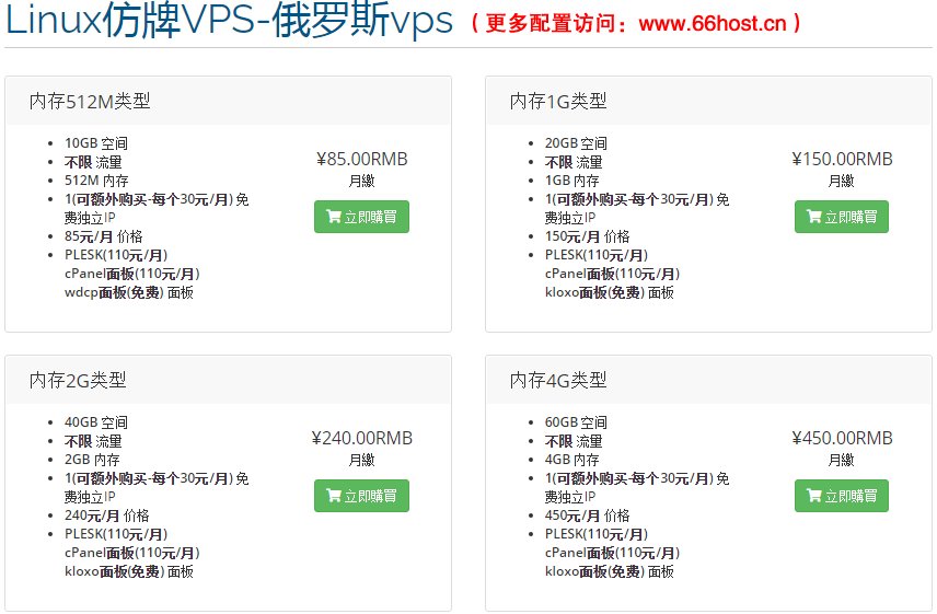 坹坺防投诉美国仿牌vps推荐空间主机,国外欧洲荷兰仿牌服务器,外贸抗投诉免投诉vps主机空间